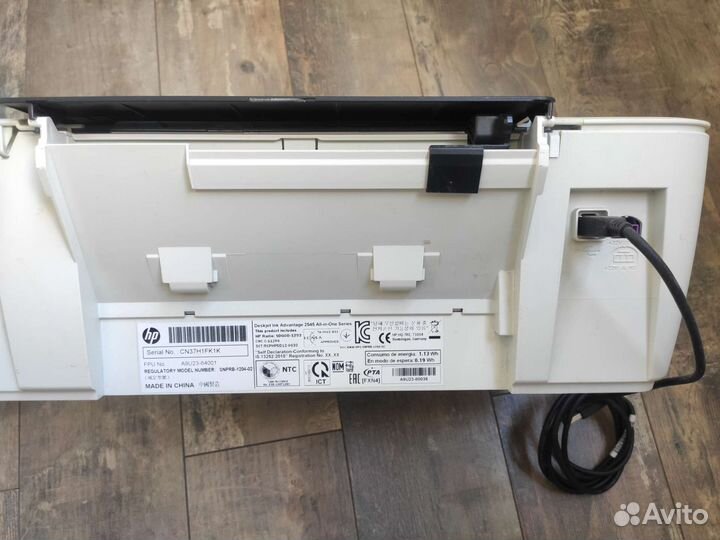 Мфу Deskjet Ink Advantage HP 2546