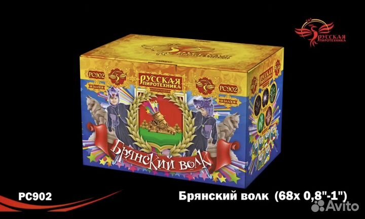 Салют фейерверк