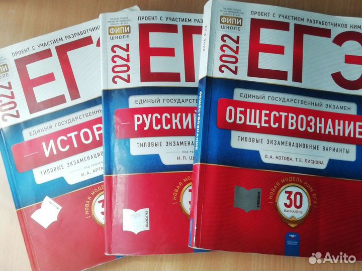 Типовые экзаменационные варианты