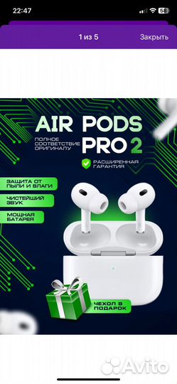 Наушники apple