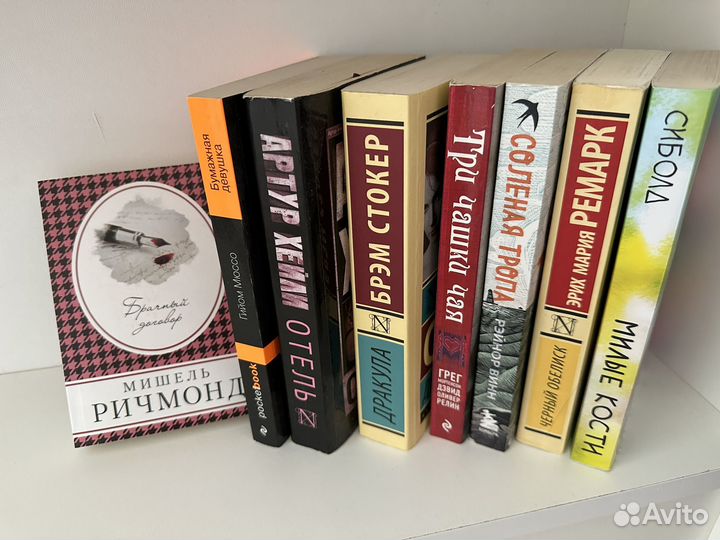 Книги художественная литература