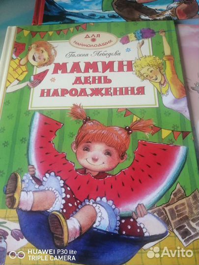 Книги пакетом
