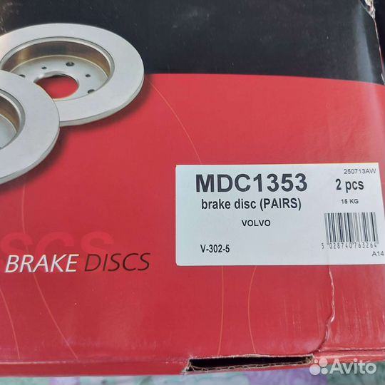 Диск тормозной