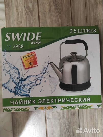 Чайник электрический swide wendi 3.5литра,оптом