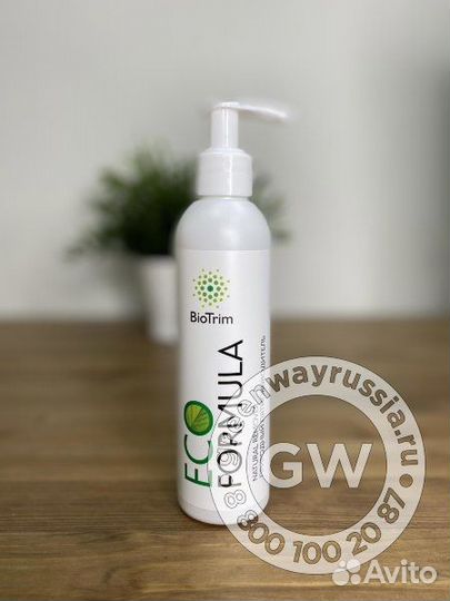 Природный пятновыводитель BioTrim