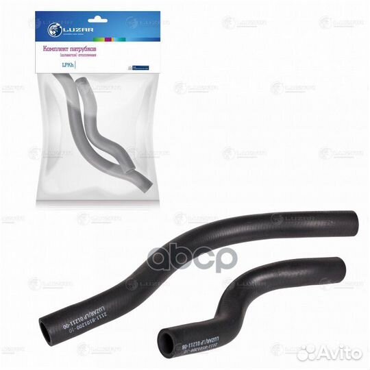 Комплект патрубков отопителя ваз-2111 2шт В упак