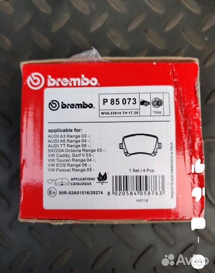 Brembo P85073
