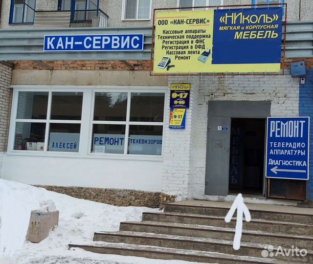 Ремонт телевизоров