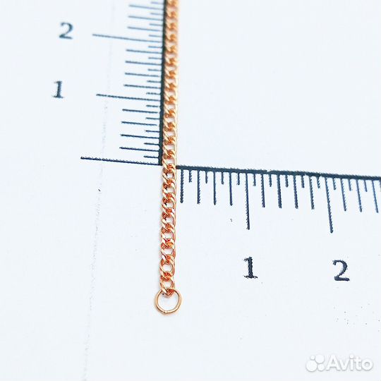 Золотая цепь