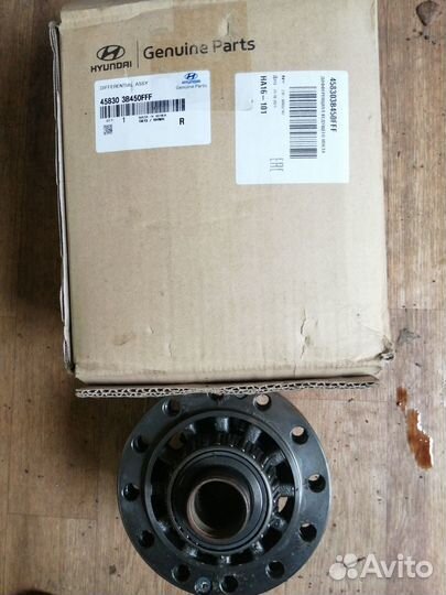 Чашка/корпус дифференциала АКПП, Santa fe. Kia