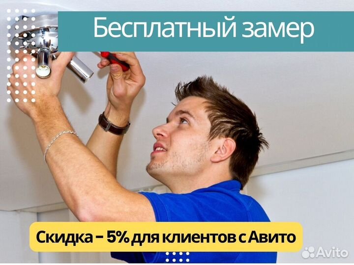 Натяжные потолки под ключ за 1 день