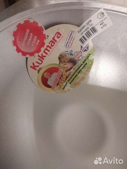 Казан 3,5л, 7л, 9л, (литой алюминий),сковорода