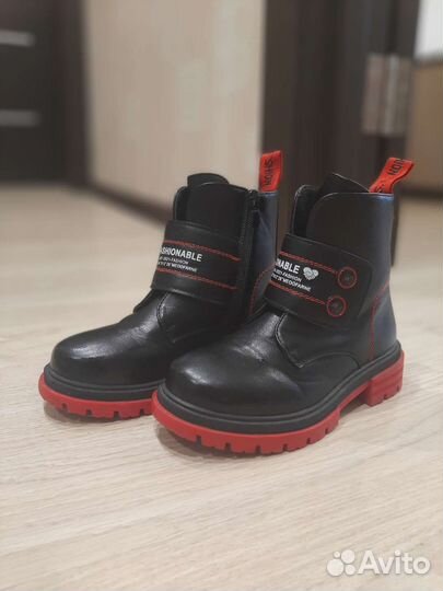 Ботинки демисезонные