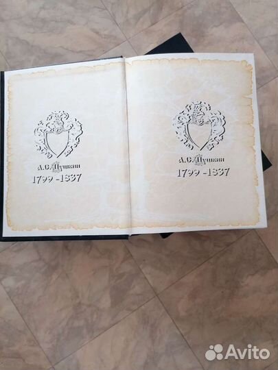 Книга посвящается 200 летию А. С. Пушкина