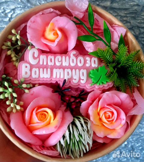 Мыло ручной работы