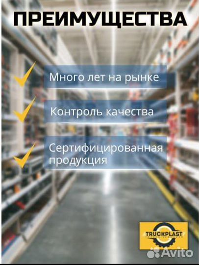 В продаже 4х контурный клапан MB Actros