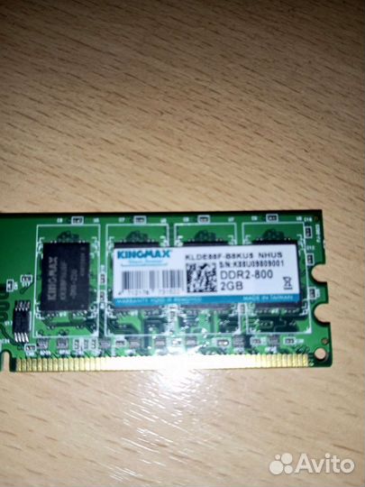 Оперативная память ddr2 2gb