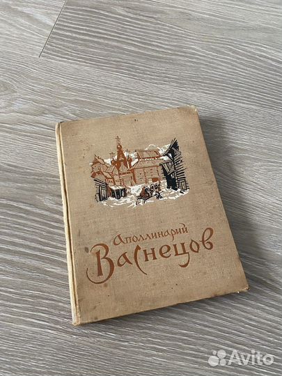 Книги о художниках и учебники по рисунку