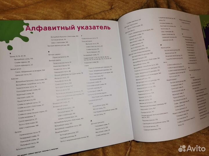 Нескучные опыты для детей книга