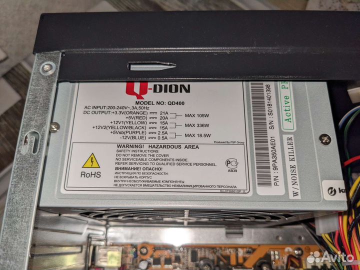 Корпус для компьютера с блоком питания