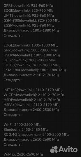 Глушилка аллегатор 40. егэ