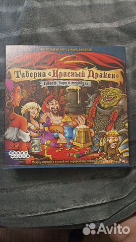 Настольная игра Таверна "Красный Дракон"