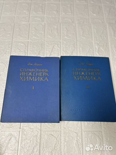 Справочник. Справочник инженера химика. Справочник химика том 3. Задачи вычислительного метода инженеров химиков. Энциклопедия химика.