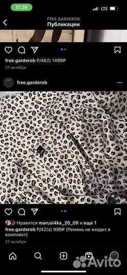 Платье женское 42 44 zolla