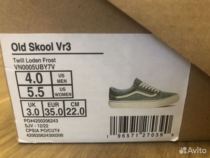 Vans old skool vr3 новые оригинальные из США