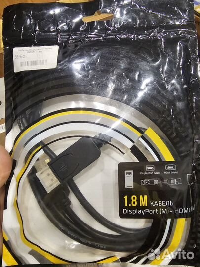 Кабель displayport (M) - hdmi (M) 1.8 м