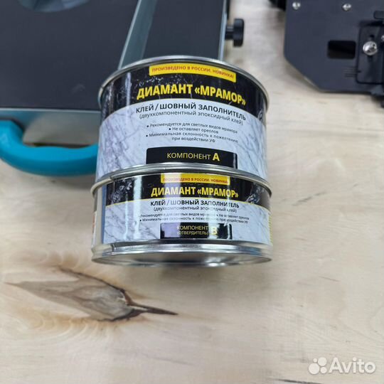 Эпоксидный клей Диамант Мрамор 1.5кг