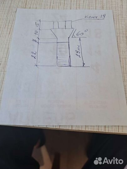 Болт колесный москвич 2141 М14х1.5х29
