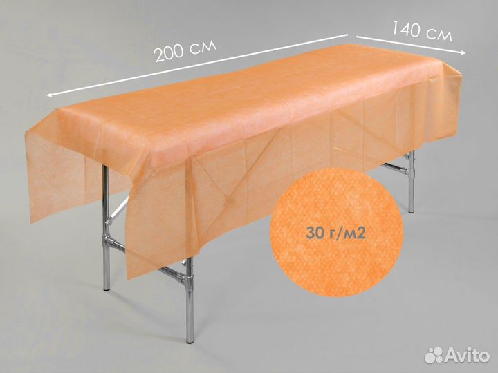 00-333 одноразовые простыни 200х140 10шт спанбонд