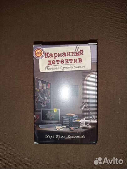 Настольные игры для детей и взрослых