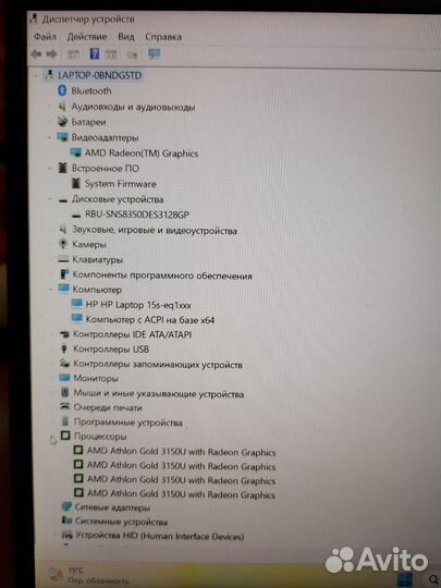 Ноутбук hp laptop 15s