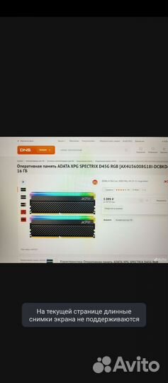 Adata xpg spectrix d45g rgb