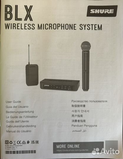 BLX288E/SM58 K3E shure Вокальная радиосистема