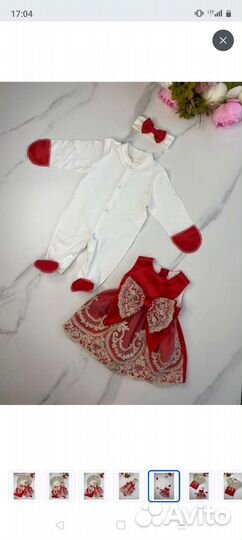 Комплект на выписку