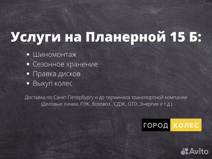 Диски на cadillac escalade r20