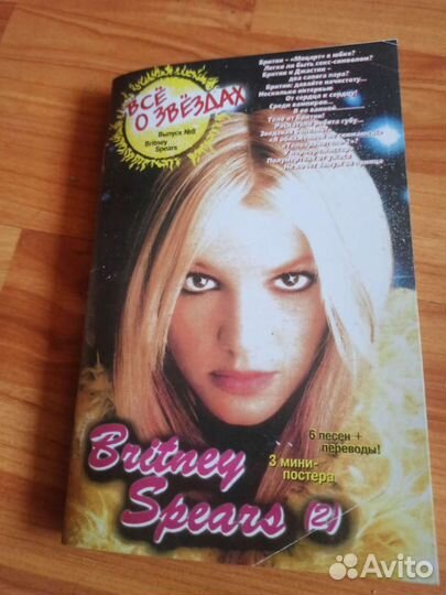 Бритни Спирс/Britney Spears