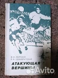 Книга интересная