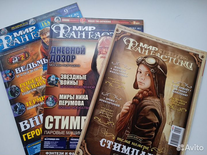 Продам журналы