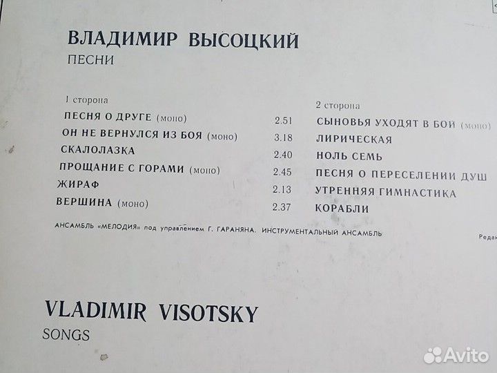 Пластинки виниловые СССР