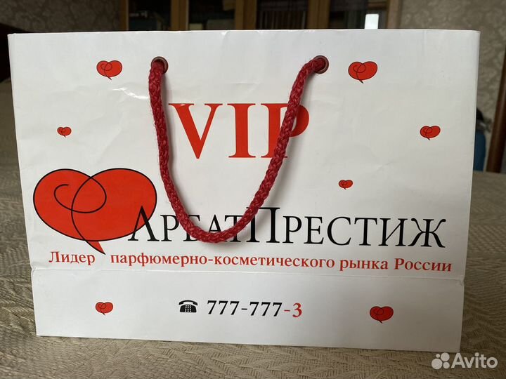 Пакет подарочный Арбат Престиж