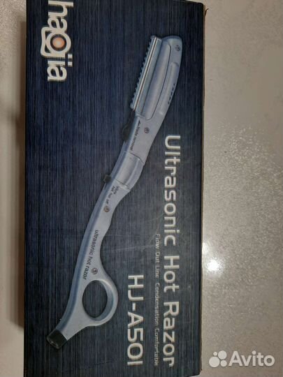 Горячая бритва