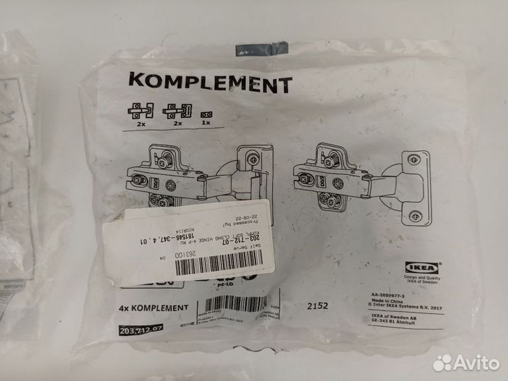 Петли IKEA Komplement 4 шт