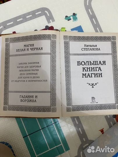 Наталья Степанова 