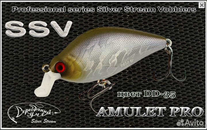 Воблеры и блесны Silver Stream