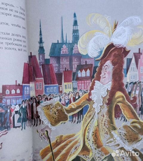 Новое платье короля