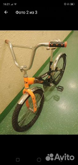 Детский велосипед бу 20